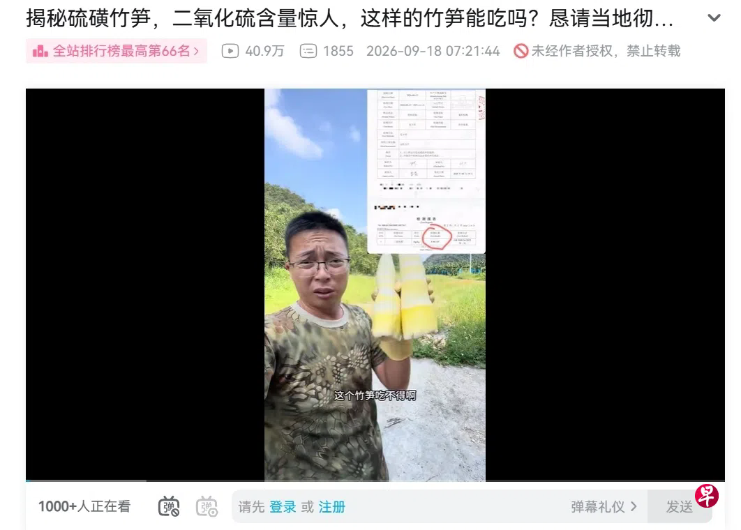 帖子图片
